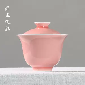 雍正红釉- Top 500件雍正红釉- 2024年4月更新- Taobao