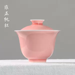 特殊『清・雍正年製款・古陶磁器・臙脂紅釉塗金素面茶壺』極細工・古賞物・中国古玩・中国古美術 清