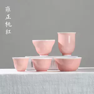雍正红釉- Top 500件雍正红釉- 2024年5月更新- Taobao