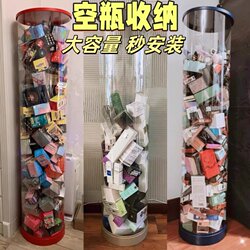 Empty Bottle Storage Bucket Acrylic Cylinder Skincare Product Cosmetic Bottle Jar Storage Container Large Capacity with Lid Extra Large