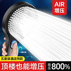 Jiumuwang German-Style Pressurized Shower Head with Super Strong Pressure and Large Water Output for Showering and Bathing Faucet Spray