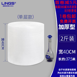Bubble Film Roll-Packed Bubble Packaging Express Packaging Bubble Bags Foam Thickened Shock-Proof Bubble Pads Bubble Paper