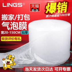 Bubble Film, Foam Packaging Film, Pearl Cotton Foam Paper, Anti-Collision Bubble Pad, Shock-Proof Packaging Film, Plastic Bubble Paper