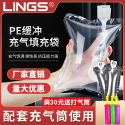 Inflatable Bags, Shock-Proof Filling Bags, Air Column Bags, Cushioning Bags, Bubble Bags, Luggage Support Bags, Air Bags, Packaging Filling