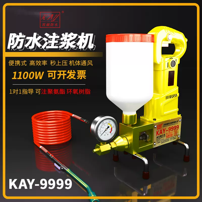 純国産 土壌管理機 灌注機 | www.cvsreifen.de