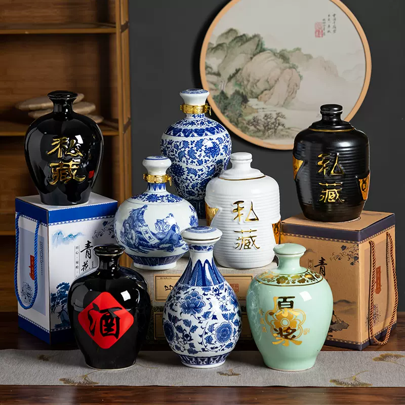 三斤裝陶瓷酒瓶青花瓷酒壇容器景德鎮手工酒具酒罐白酒包裝