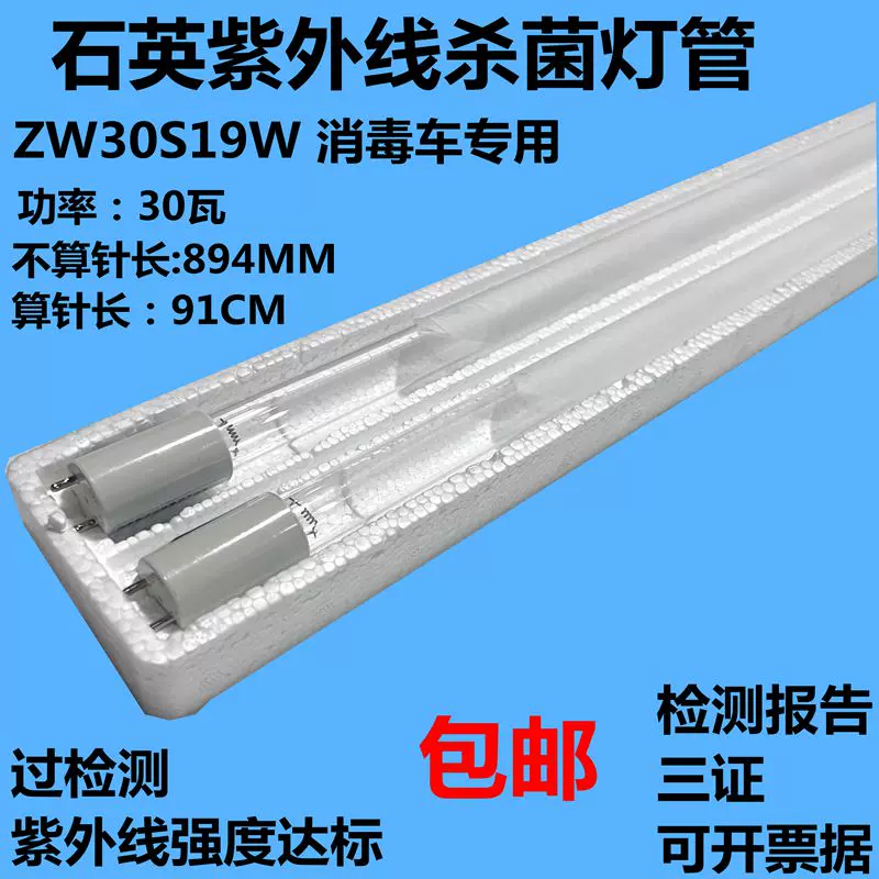 紫外線消毒器 带紫外线消毒功能的超声波保持器清洗机- 洁盟超声波清洗机