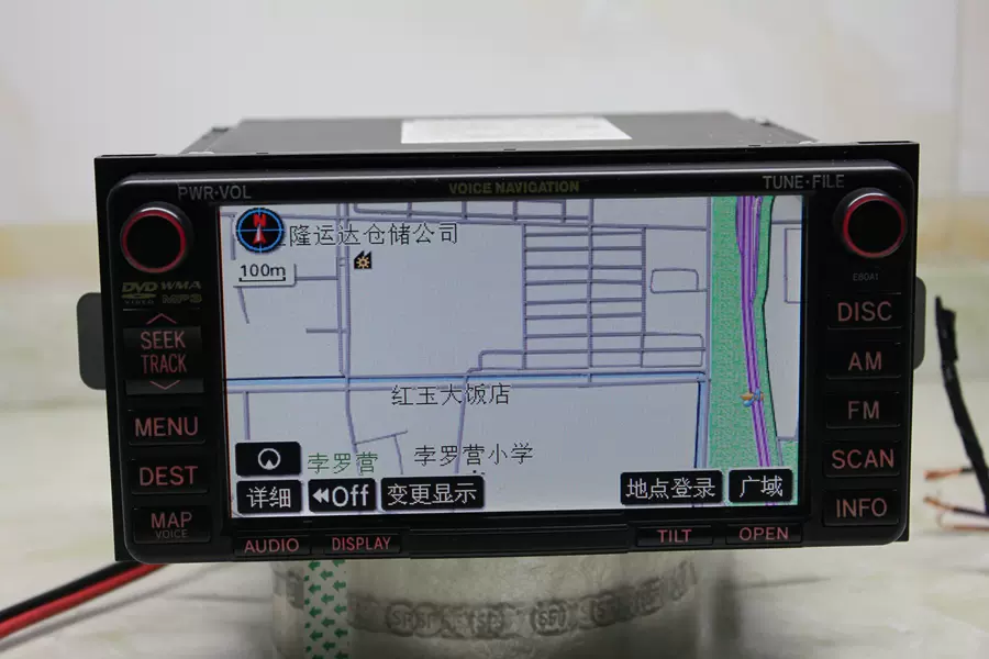 大霸王dvd導航主機大霸王原廠原車原裝導航dvd主機toyota