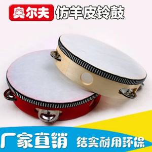 Kindergarten wooden toy sheepskin imitation sheepskin hand drum, children's bell drum, hand shake the drum, wooden hand drum, bell drum
