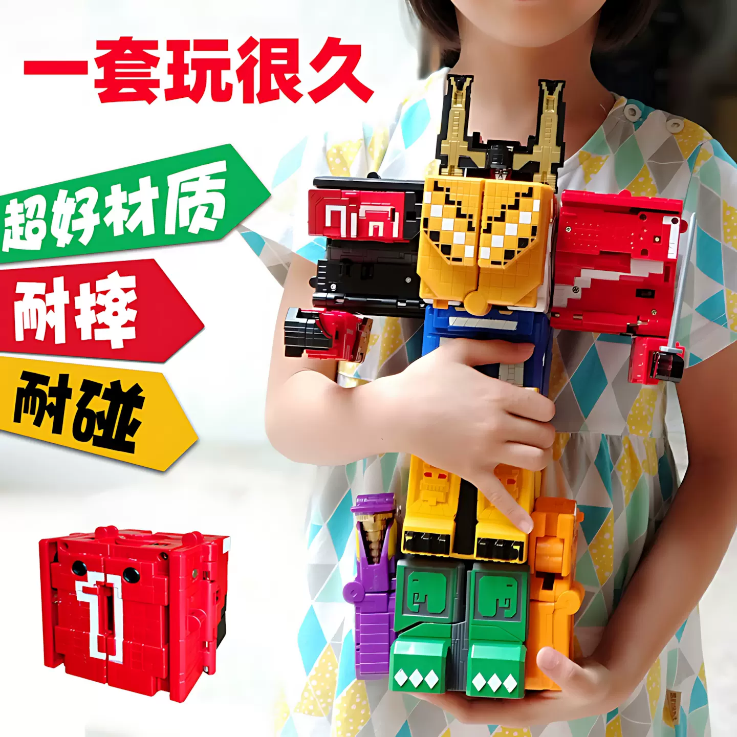 【予約】 立信数字战队合体变形玩具组合1234567890神奇士正品男孩益智金刚 その他