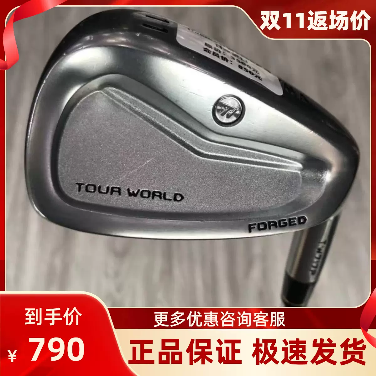 美しい HONMA TW717P 6本組 - ゴルフ