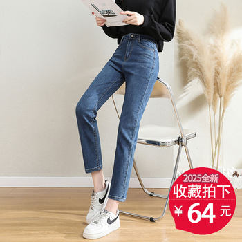 Small tube straight jeans women's spring and autumn is thin and fleece