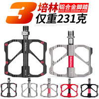 Promend Ultra-Light Bicycle Pedal - Aluminum Alloy Flat Pedal For Mountain And Road Bikes