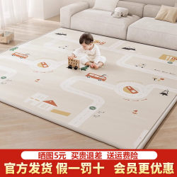 Babygo Baby Crawling Mat Thickeneded, Safe and Odorless, Baby and Kids Home Living Room Floor Mat Xpe Game Crawling Mat