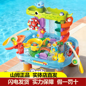 
Sam's purchasing agent for Fei Le Meng Pet Water Park Children's Waterfall Electric Circulation Water Table Toy Gift Box for Boys and Girls
