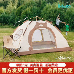 Babygo Kidsren's Tent Indoor Girl Boy Secret Base Family Cabin Outdoor Camping Game Toy House
