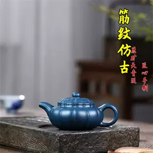 匠心之作茶壶- Top 10件匠心之作茶壶- 2024年11月更新- Taobao