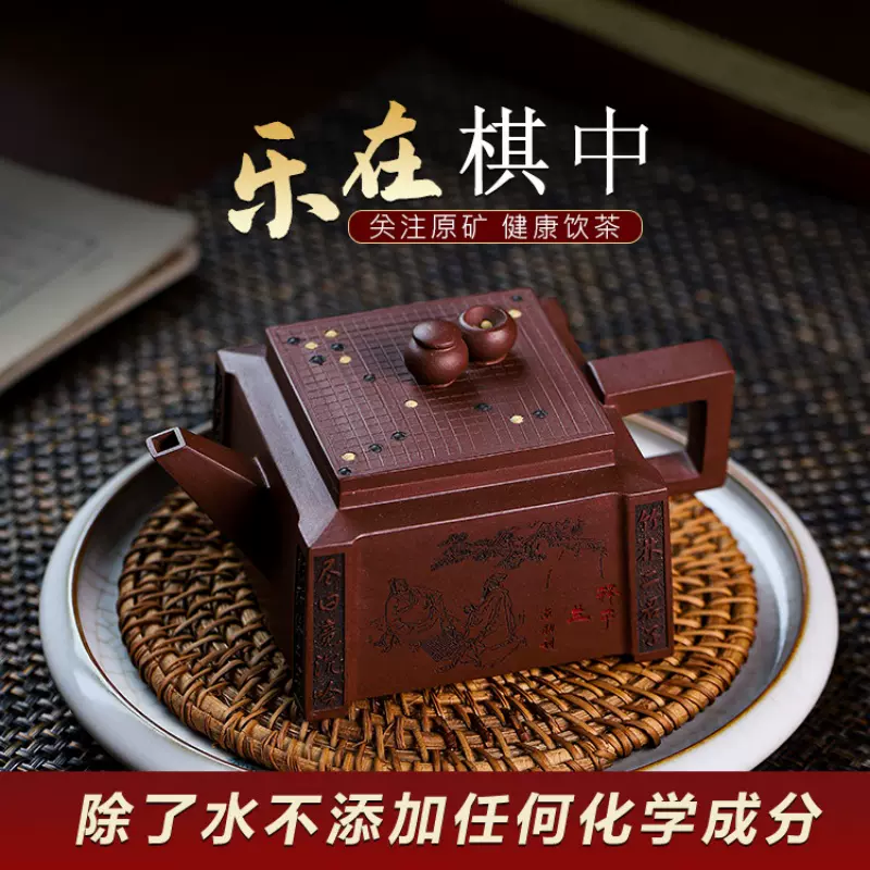 宜兴国工朱凤妹手工紫砂壶原矿底槽清复古茶壶家用280CC中式茶具