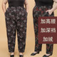 Extra-large pants in autumn and winter 200 Jin [Jin equals 0.5 kg] plus velvet plus size middle-aged and elderly people in autumn thickened high-waisted trousers loose women