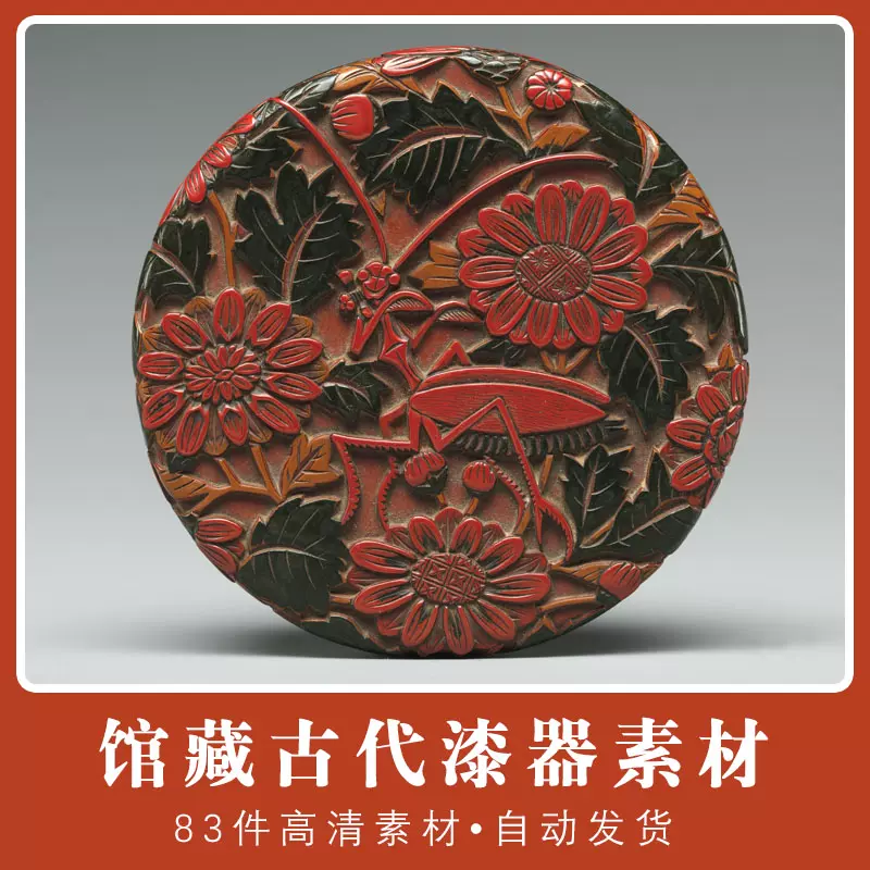 時代物 唐物 螺鈿人物紋硯箱 漆芸 文房具 硯 唐物 中国美術 c061814 