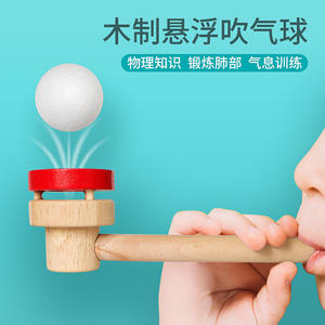 
Pulmonary capacity breath training device blow ball game suspended ball exercise oral muscles practice children's breathing exercise