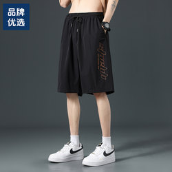 Woodpecker Ice Silk Quick-Drying Shorts for Men, Summer Thin Five-Point Shorts, Loose Trendy Casual Sports Pants