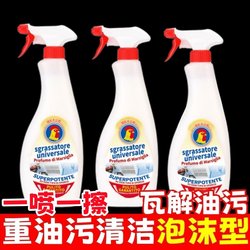 Big Rooster Grease Remover Cleaner for Kitchen Heavy Grease, Multi-Purpose Cleaning Agent for Range Hoods, Powerful Grease Remover for Stovetops