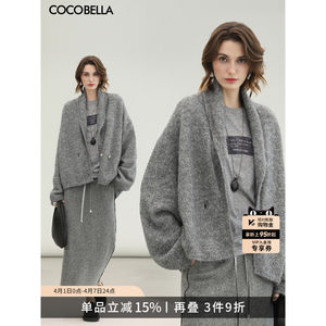 
COCOBELLA floral yarn sweater gray gray top women's casual long velvet sweater jacket MZ3218-2