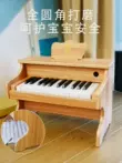 bộ trống jazz drum cho bé Đàn piano đồ chơi trẻ em bằng gỗ giáo dục sớm giáo dục sớm Bàn phím điện tử 2 đến 5 tuổi mini 1 quà sinh nhật 3 nhạc cụ đàn xylophone Đồ chơi nhạc cụ cho trẻ em