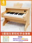 Đàn piano đồ chơi trẻ em bằng gỗ giáo dục sớm giáo dục sớm Bàn phím điện tử 2 đến 5 tuổi mini 1 quà sinh nhật 3 nhạc cụ