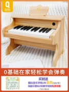 Đàn piano đồ chơi trẻ em bằng gỗ giáo dục sớm giáo dục sớm Bàn phím điện tử 2 đến 5 tuổi mini 1 quà sinh nhật 3 nhạc cụ