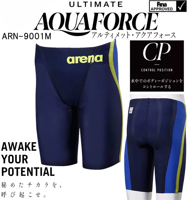 Arena阿瑞娜FINA承認AQUAFORCE ULTIMATE男CP款快速泳褲ARN-9001M-Taobao