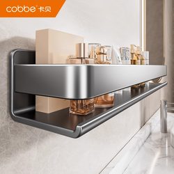 Cabei Bathroom Stainless Steel Toilet Washstand Wall-Mounted Bathroom Storage Rack, No-Drill Wall-Mounted Storage Shelf