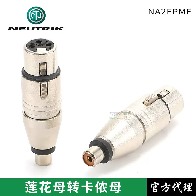 Neutrik NA2FPMF Adapter XLR-RCA XLR female-RCA (RCA) female