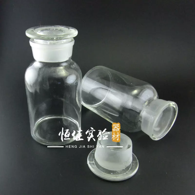 試薬瓶 10000mL 細口 白 1個-