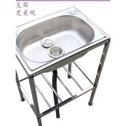 Simple Stainless Steel Washbasin Stand, Bathroom Sink, Floor-Standing Mobile Sink, Single Sink