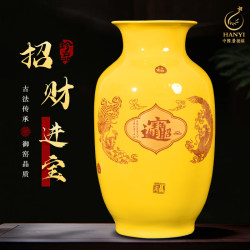 Jingdezhen Ceramic Large Yellow Fortune Vase, Chinese-Style Living Room Tv Cabinet, Entrance Hall, Office, Antique Shelf Decoration