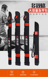 Fishing Gear Bag, Fishing Rod Bag, Fishing Tackle Bag, Single-Layer Rod Bag, 80cm, 1.2/ 1.25m Multi-Functional Fishing Bag