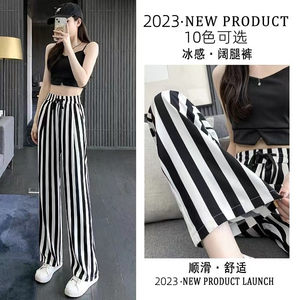New striped wide-leg pants for women's summer ice silk loose lazy tie-dye ink printing casual cool pants mosquito-proof pants beach
