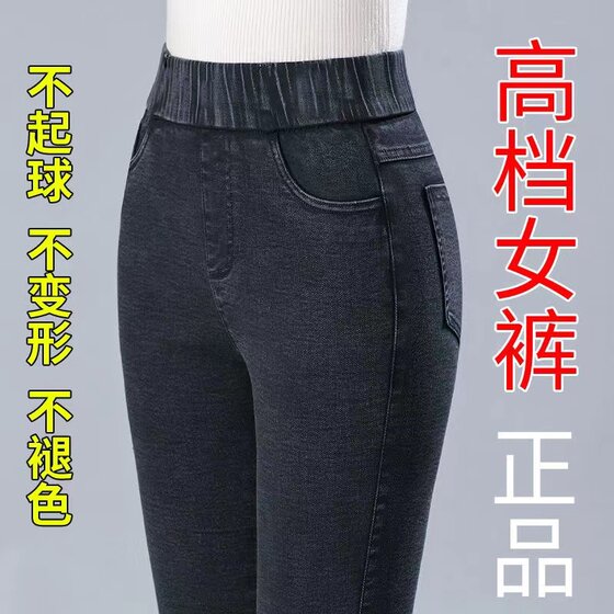 Black high -waisted leggings Female spring and summer new Korean tight -fitting denim pencil pencil pants plus velvet magic pants
