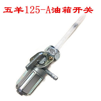 Old 125-A motorcycle fuel tank fuel door oil door crossed oil valve filter oil cup oil pipe modification accessories
