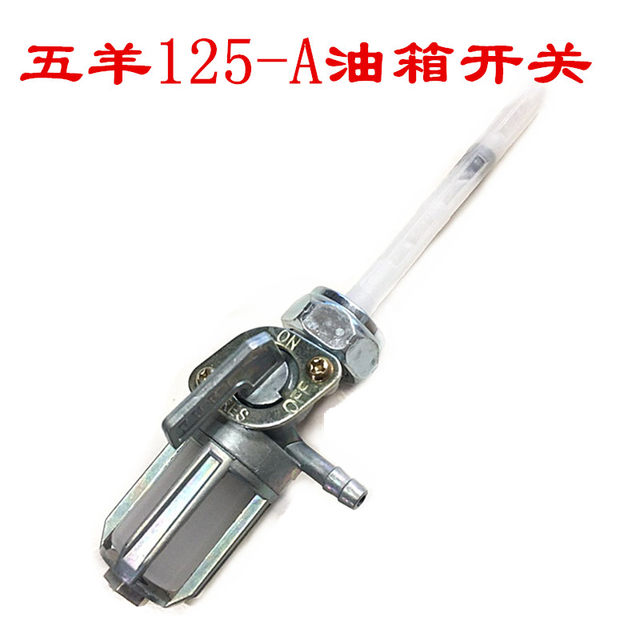 Old 125-A motorcycle fuel tank fuel door oil door crossed oil valve filter oil cup oil pipe modification accessories
