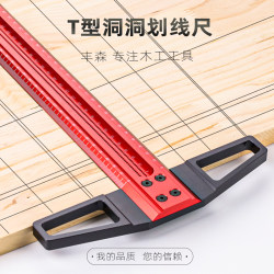 Woodworking T-Square Aluminum Alloy Marking Ruler High-Precision Hole Ruler Right-Angle Ruler Positioning Cutting Woodworking Line Drawing Tool