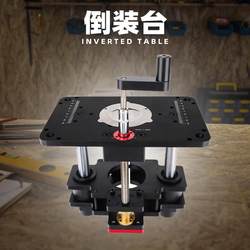 Gd709 Trimming Machine Inverted Lifting Table Woodworking Table Electric Wood Milling Small Router Machine Edge Milling Slotting Engraving Workbench