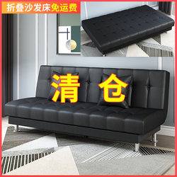 Pu Leather Oil Wax Leather Art Small Apartment Sofa, Dual-Purpose for Two or Three People, Multifunctional Foldable Simple Sofa Bed