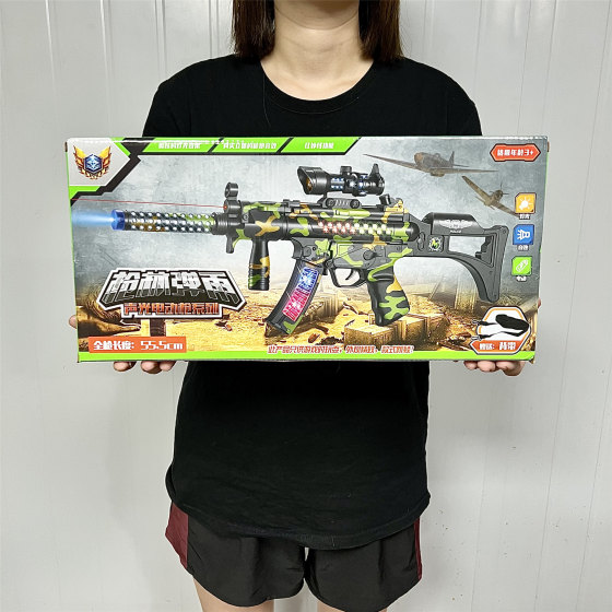 
Children's sound and light electric toy gun for boys, light vibration music, eight-tone gun, birthday gift, training class gift