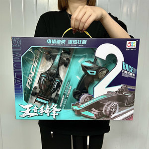 Boy remote control car toy wireless light children's large remote control aircraft off -road car racing kindergarten gifts
