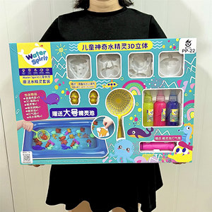 
Children's handmade magic water elf suit boy and girl playing water baby kindergarten training class gift