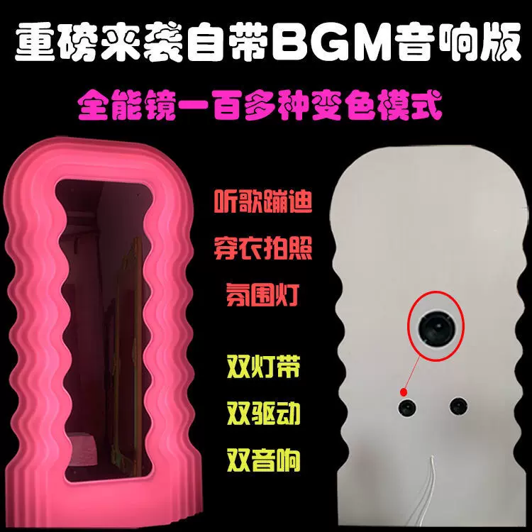 兔子镜子全身小度智能健身跳舞家用小熊浴室运花知晓3ce网