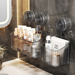 Bathroom Toilet Kitchen Wall-Mounted Suction Cup No-Drill Storage Rack Washbasin Wall Cosmetic Storage Box